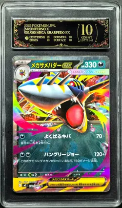 Pokemon Cards JPN. Mega Sharpedo EX 051/080 RR PCG 10 PRISTINE (SAME AS PSA 10) - Image 1