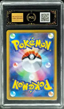 Pokemon Cards JPN. Mega Sharpedo EX 051/080 RR PCG 10 PRISTINE (SAME AS PSA 10) - Image 2