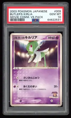 PSA 10 Gem Mint Butler's Kirlia Movie VS Commemoration Pack Pokemon Card 009 - Image 1