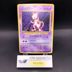 Mewtwo Holo No.150 Base Set - Japanese Pokemon Card - 1996 - Image 1