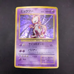 Mewtwo Holo No.150 Base Set - Japanese Pokemon Card - 1996 - Image 2