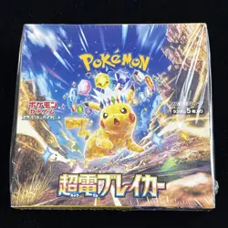 Super Electric Breaker sv8 Sealed Booster Box Japanese Pokemon Card US SHIP - Image 1