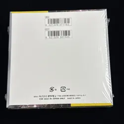 Super Electric Breaker sv8 Sealed Booster Box Japanese Pokemon Card US SHIP - Image 2