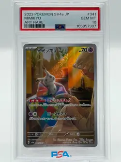 Mimikyu AR 341/190 SV4a Japanese Pokemon Card 2023 GEM MINT PSA 10 - Image 1