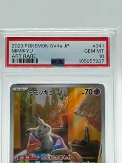 Mimikyu AR 341/190 SV4a Japanese Pokemon Card 2023 GEM MINT PSA 10 - Image 2
