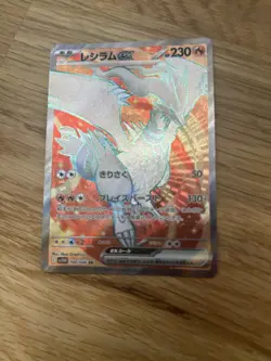 Reshiram ex SR 160/086 White Flare sv11W Pokemon Card Japanese 2025 NM - Image 1