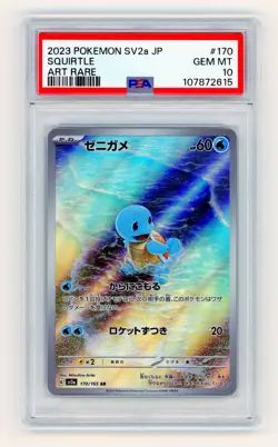 Squirtle 170/165 sv2a: Pokemon 151 PSA 10 (Japanese) - Image 1