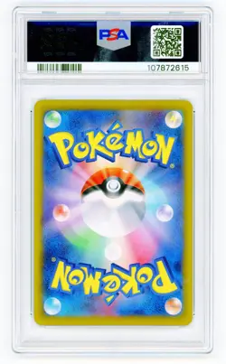 Squirtle 170/165 sv2a: Pokemon 151 PSA 10 (Japanese) - Image 2