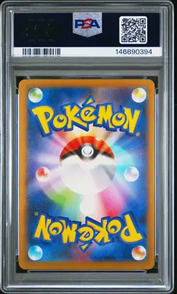 2025 POKEMON JPN M2A-MEGA DREAM EX ART RARE #211 DREEPY PSA 10 - Image 2