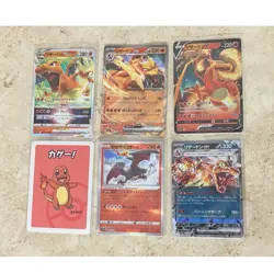 Japanese Pokemon TCG Charizard 5-Card Lot V/VSTAR/ex Radiant Shiny & Charmander - Image 1