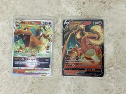 Japanese Pokemon TCG Charizard 5-Card Lot V/VSTAR/ex Radiant Shiny & Charmander - Image 2