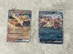 Japanese Pokemon TCG Charizard 5-Card Lot V/VSTAR/ex Radiant Shiny & Charmander - Image 3