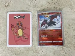 Japanese Pokemon TCG Charizard 5-Card Lot V/VSTAR/ex Radiant Shiny & Charmander - Image 4