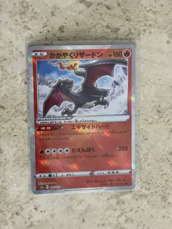 Japanese Pokemon TCG Charizard 5-Card Lot V/VSTAR/ex Radiant Shiny & Charmander - Image 5