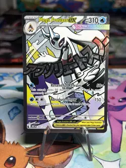Pokemon Ascended Heroes Mega Froslass ex 265/217 Mega Attack Rare - Image 1