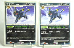 Pokemon Card TCG Umbreon DPBP#164 2set DP4 Moonlit Pursuit 2007 Japanese HP - Image 1