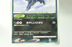 Pokemon Card TCG Umbreon DPBP#164 2set DP4 Moonlit Pursuit 2007 Japanese HP - Image 4