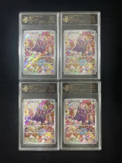 2025 Pokemon S-Chinese Gem Pack Morpeko #CBB3C 14 07/07 Holo RPA 10 Lot*4 LT97 - Image 1