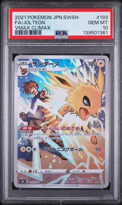 2021 POKEMON JAPANESE SWORD & SHIELD VMAX CLIMAX #193 FULL ART/JOLTEON PSA 10 - Image 1
