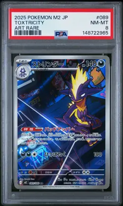 2025 POKEMON JAPANESE M2-INFERNO X ART RARE #089 TOXTRICITY PSA 8 - Image 1