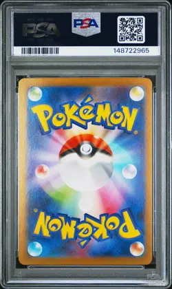2025 POKEMON JAPANESE M2-INFERNO X ART RARE #089 TOXTRICITY PSA 8 - Image 2