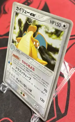 Dragonite ex 038/054 Japanese Holo Pokemon Card Japanese - Image 3