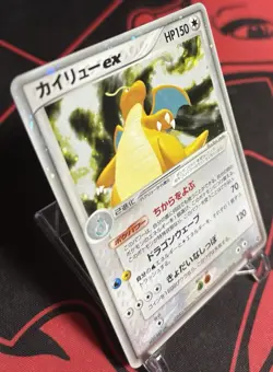 Dragonite ex 038/054 Japanese Holo Pokemon Card Japanese - Image 4