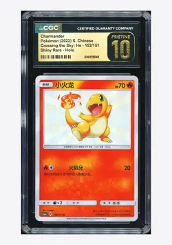 Pokemon CGC 10 PRISTINE Charmander Shiny Holo 2022 153/151 CSM1aC S.Chinese - Image 1