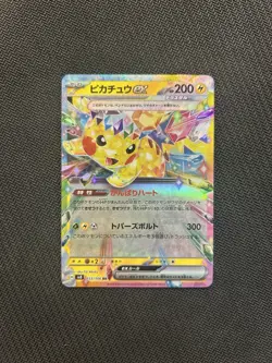 Pokemon TCG Pikachu ex RR 033/106! NM Condition! Japanese sv8 - Image 1