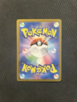 Pokemon TCG Pikachu ex RR 033/106! NM Condition! Japanese sv8 - Image 2