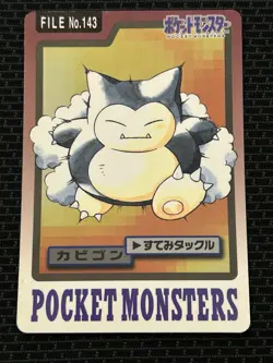Snorlax File No. 143 Pokemon Bandai Carddass Japanese 1997 Pocket Monsters - Image 1