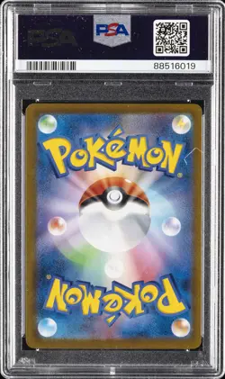 2021 POKEMON JPN SWORD & SHIELD VMAX CLIMAX #276 FULL ART/GLORIA PSA 9 - Image 2