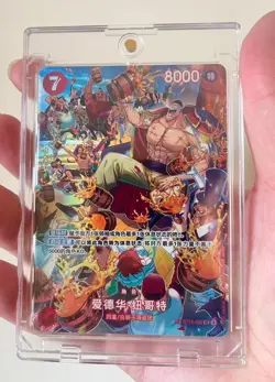 Edward Newgate (SP Alt Art) ST15-002 SR Royal Blood ONE PIECE Card Game Chinese - Image 1