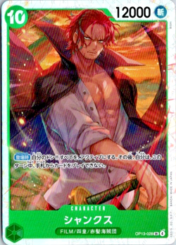 ONE PIECE Card Game Japanese Shanks OP13-028 SR Carrying on His Will - Image 1