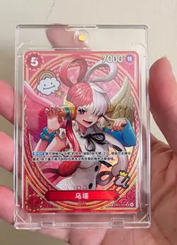 Uta EB03-003 SP SR Parallel ONE PIECE Chinese Card Heroines Edition 2025 NM - Image 1