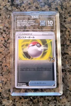 Poke Ball 25th Anniversary Golden Box Promo Pokemon Card TAG 10 Jap 011/015 2021 - Image 1