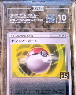 Poke Ball 25th Anniversary Golden Box Promo Pokemon Card TAG 10 Jap 011/015 2021 - Image 2