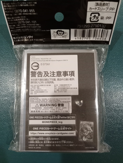 Nami ONE PIECE Card Game Oﬃcial Card Sleeves 8 New Factory Sealed 1 Pack - Image 2