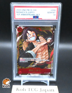 PSA10 ST10-006 Monkey D. Luffy 1st Anniversary Set Promo Chinese ONE PIECE Card - Image 1