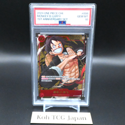 PSA10 ST10-006 Monkey D. Luffy 1st Anniversary Set Promo Chinese ONE PIECE Card - Image 5