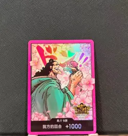 One Piece S-Chinese Card Game 3rd Anniversary Jewelry Bonney kuma DON !! Card - Image 1