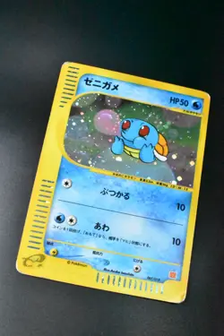 Squirtl 007/018 McDonald's Promo 2002 Holo Rare e Series Japanese Pokemon Card - Image 3