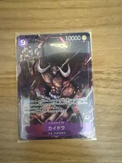 Kaido (Alt Art) ST04-003 SR ONE PIECE Card The Best PRB-01Japanese, Us Seller - Image 1