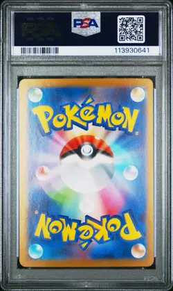 PSA 10 Pikachu 008/032 CLL Pokemon Card Classic Japanese Gem Mint 2023 - Image 3