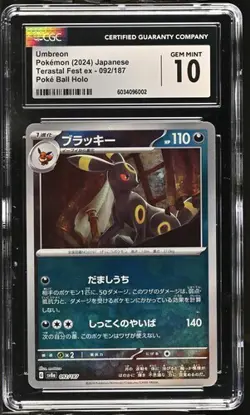 🌓🌗 CGC 10 Umbreon Poke Ball 092/187 sv8a Japanese Pokemon Card Tersastal - Image 1