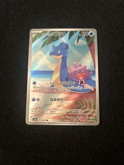 Misty’s Lapras - 072/063 - Heat Wave Arena - Japanese Art Rare Pokemon Card NM - Image 1
