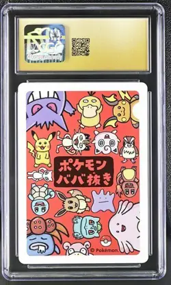 ✨✨✨ CGC 10 Pristine Poke Ball Old Maid 2019 Japanese Card - Image 2