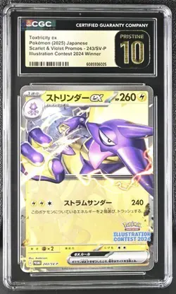 ✨ CGC 10 Pristine Toxtricity ex 243 Sv-P Promotional Cards Illustration Contest - Image 1