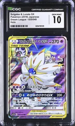 ✨✨ CGC 10 Solgaleo And Lunala GX 020/049 Dream League Pokemon Card Japanese - Image 1