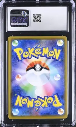 ✨✨ CGC 10 Solgaleo And Lunala GX 020/049 Dream League Pokemon Card Japanese - Image 2